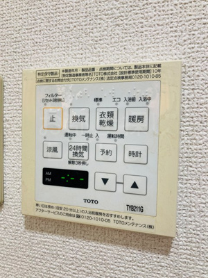 【設備】 | 千代戸建