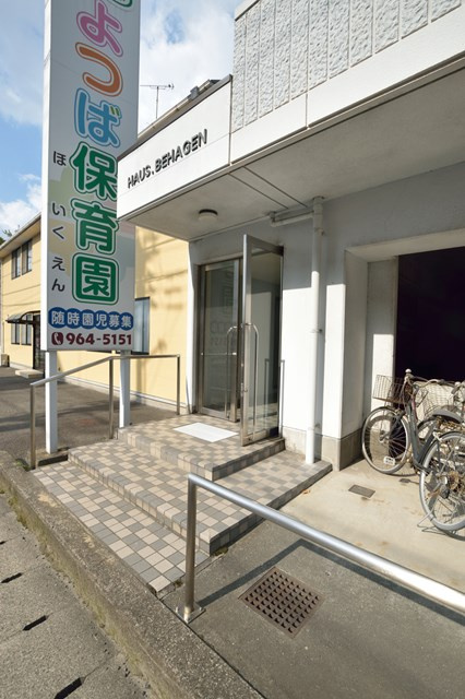 ハオス.ベハーゲンのエントランス