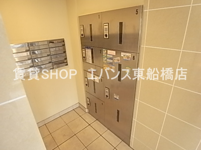  | サンピタリア東船橋