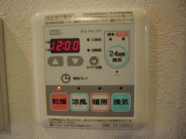 ルーブル中板橋のその他