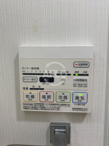 Fujiman北山町の設備|Fujiman北山町　浴室暖房乾燥機