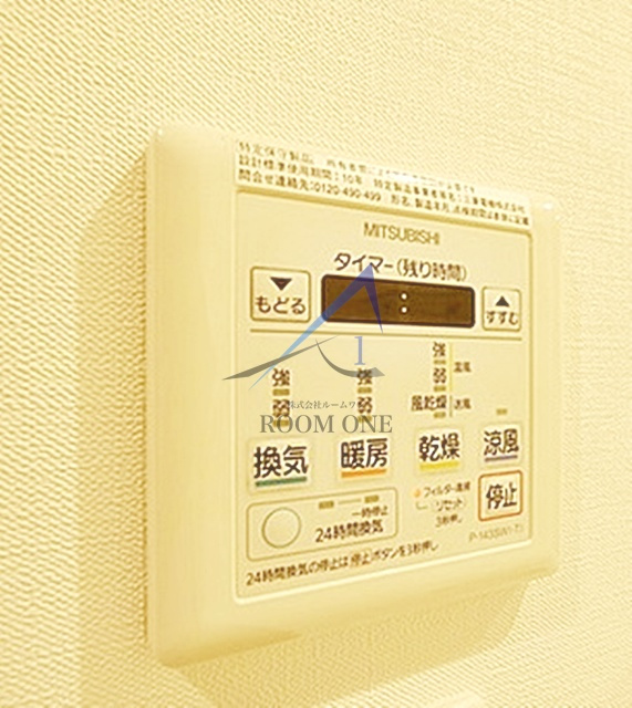 ＲＡＬＬＹ´Ｓ（ラリーズ）の設備|浴室乾燥機パネルです。