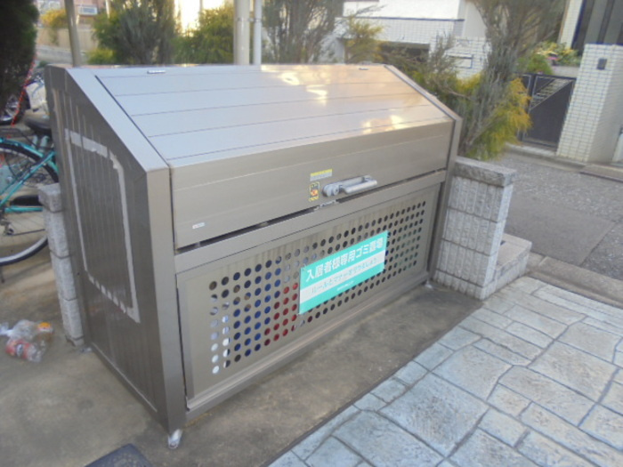 府中市朝日町１丁目のアパートのその他共用部分