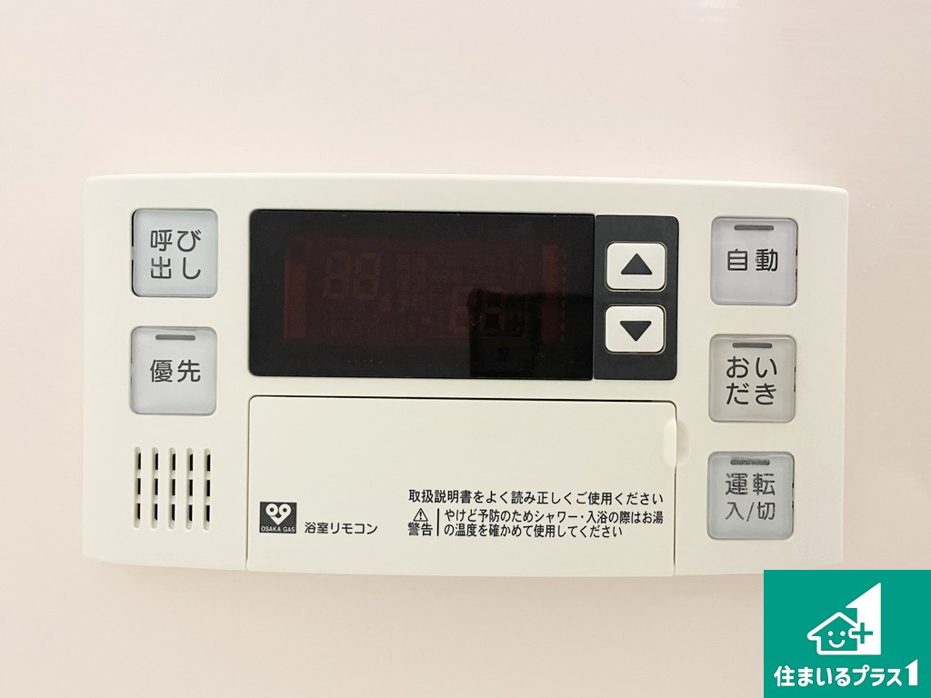 ベルク浜寺公園の発電・温水設備