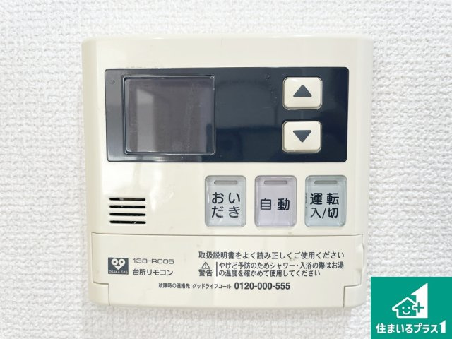 ベルク浜寺公園の発電・温水設備