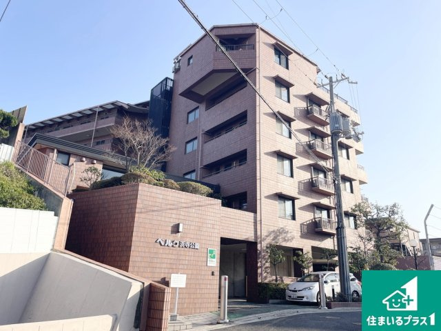 ベルク浜寺公園