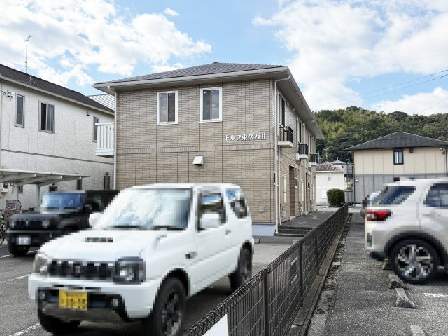 ドルフ東久万Ⅱの外観