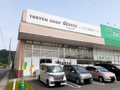 【周辺】 | ベラ　クオーレⅡ | ワッツ 大門店まで650m
