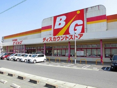 【周辺】 | レザンⅡ | ザ・ビッグ大門店まで850m