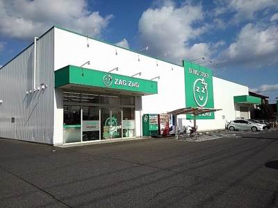 【周辺】 | リオン　Ｂ | ザグザグ南蔵王店まで350m
