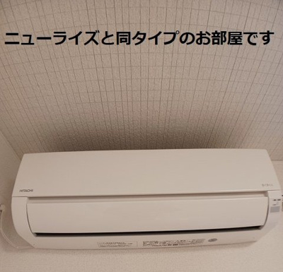 【設備】 | ロイセレストＢ