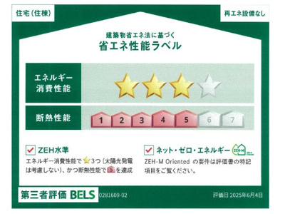 【その他】 | ロイセレストＢ