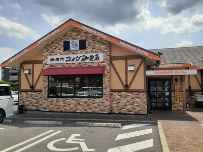 【周辺】 | ロイセレストＢ | コメダ珈琲福山駅家店まで1050m