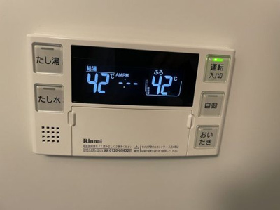 【その他】 | ベイルーム横浜上星川