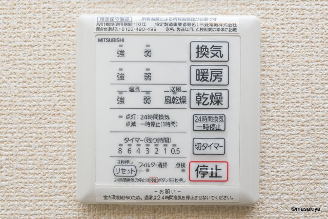 サン・シエルの浴室