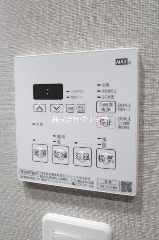 Le'a川崎参番館の設備