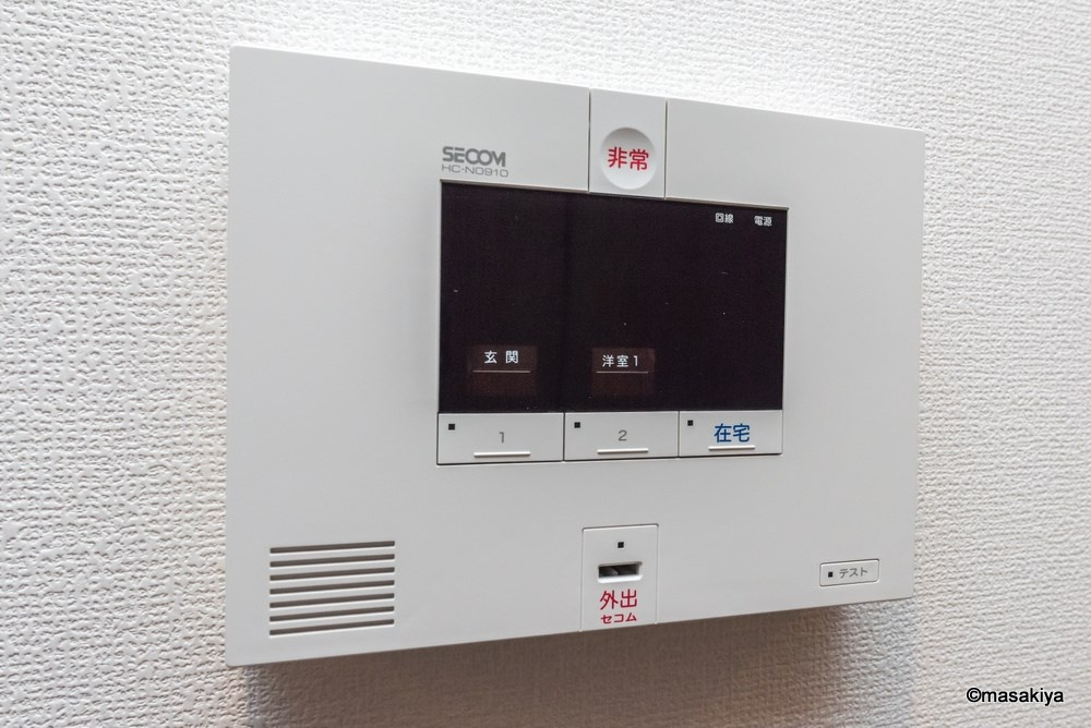 ジョイキューブ吉田のセキュリティ|セコムセキュリティ