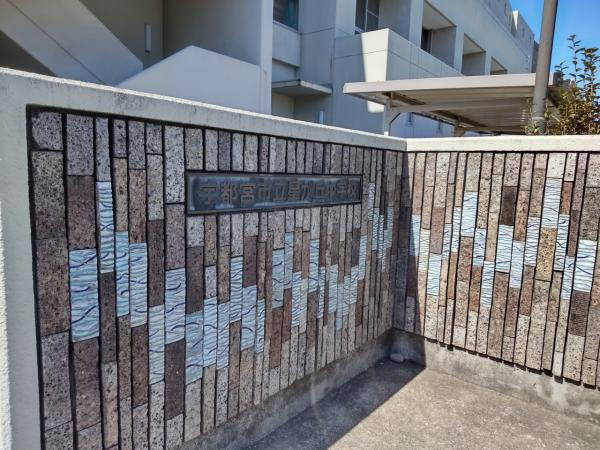 宇都宮市越戸町　3ＬＤＫ　中古住宅のその他共用部分