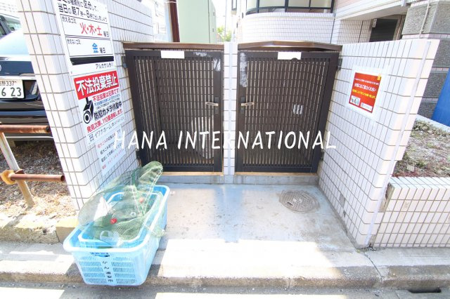 アルカサル今川のその他共用部分