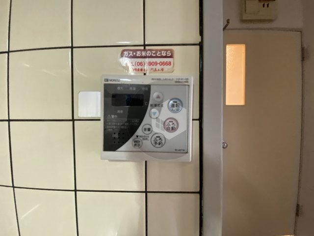 サンハイツ稲田の設備