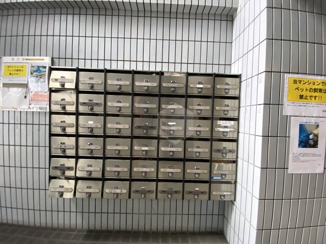 サンハイツ稲田のその他共用部分