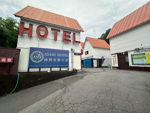 小諸市ホテルの周辺