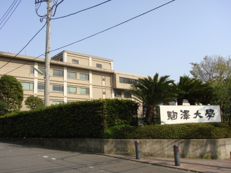 世田谷区深沢６丁目のアパートの周辺