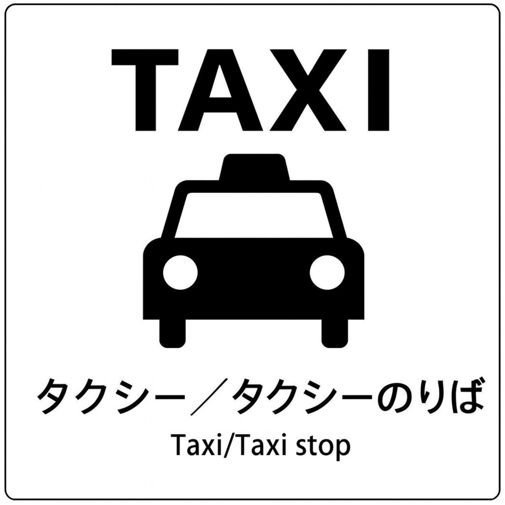 ＡＣＮ日本橋ＰＬＡＣＥ　6F・10Fの間取り