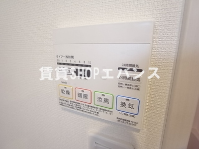 【設備】 | グレイス大久保