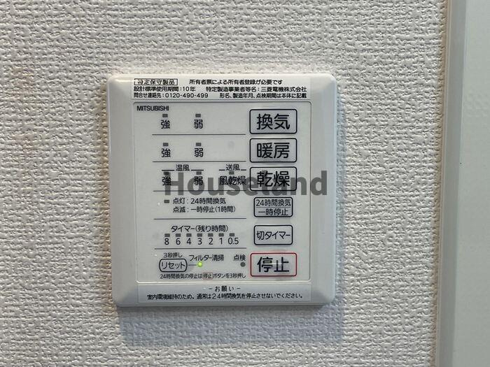 イゾラ ルーチェの設備