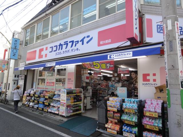 中野区若宮２丁目のアパートの周辺