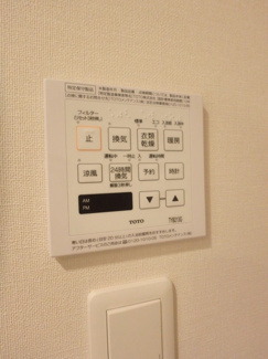 【その他】 | BLESS宮崎台（ブレス宮崎台） | バス乾燥