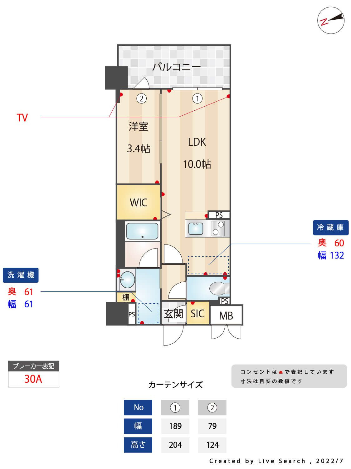 アトリオフラッツ井尻の間取り