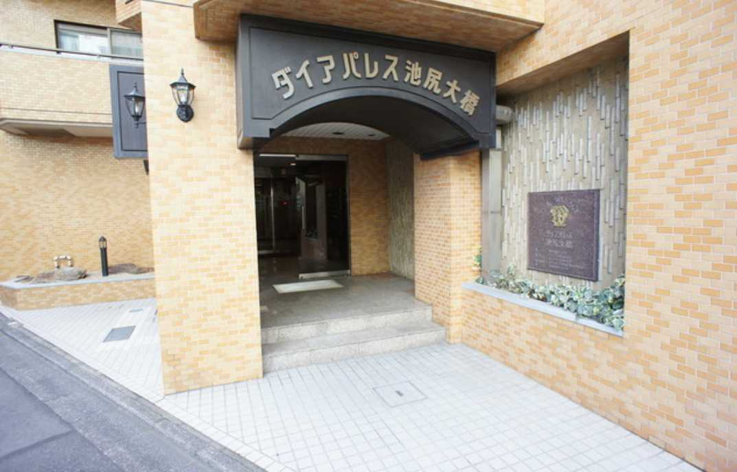 ダイアパレス池尻大橋　分譲賃貸　高層階　日勤管理のエントランス