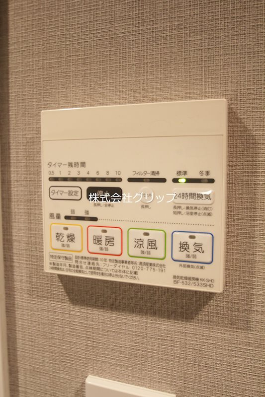 コスモ横浜保土ケ谷の設備