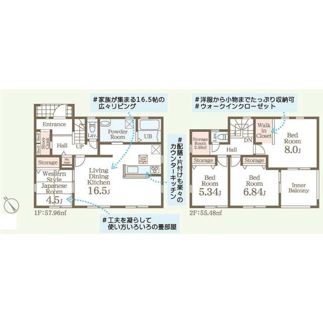 リーブルガーデン宇都宮市野沢町第７　新築一戸建ての間取り|1号棟の間取りです。