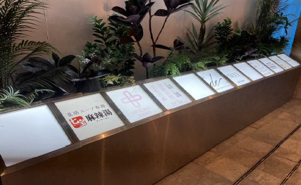 ＡＣＮ新宿スクエアのその他共用部分