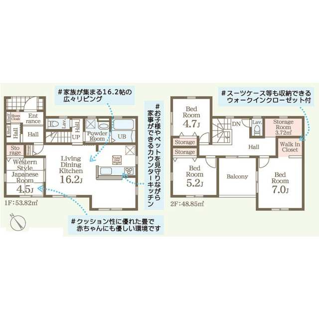 リーブルガーデン宇都宮市野沢町第７　新築一戸建ての間取り