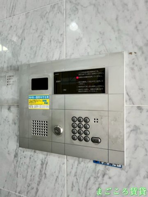 【セキュリティ】 | グリーンスクエア