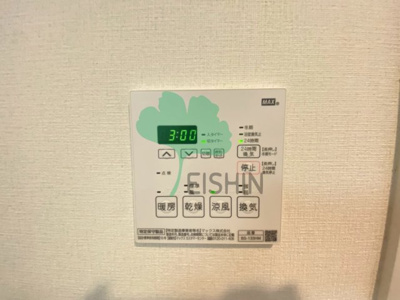 | アムシュトラーセ