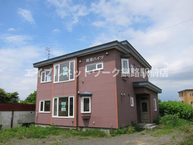 和田ハイツの外観