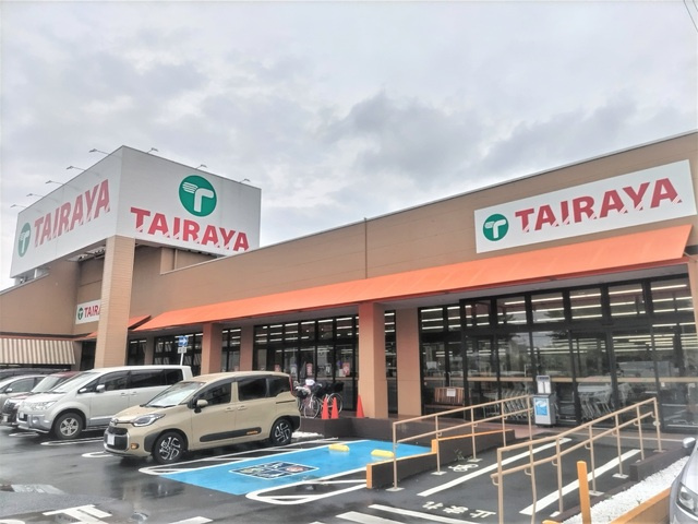 TAIRAYA 宮原東口店まで550m