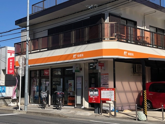 大宮宮原郵便局まで350ｍ