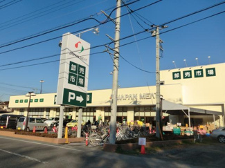 ジャパンミート卸売市場 さいたま北店まで500ｍ