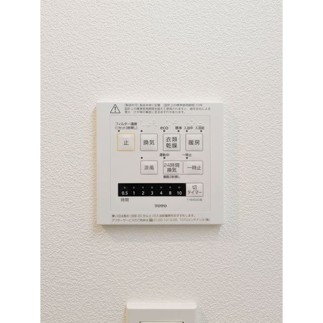 Ｌｉｂｅｒｔｅ井草の内装