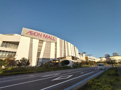 イオンモール幕張新都心店まで1000m