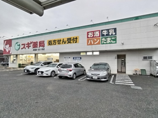 スギドラッグ清瀬店まで300ｍ