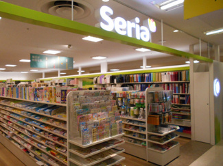 Seria西友清瀬店まで1100ｍ