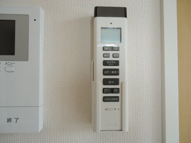 エクセルヴィラのその他|照明器具リモコン　