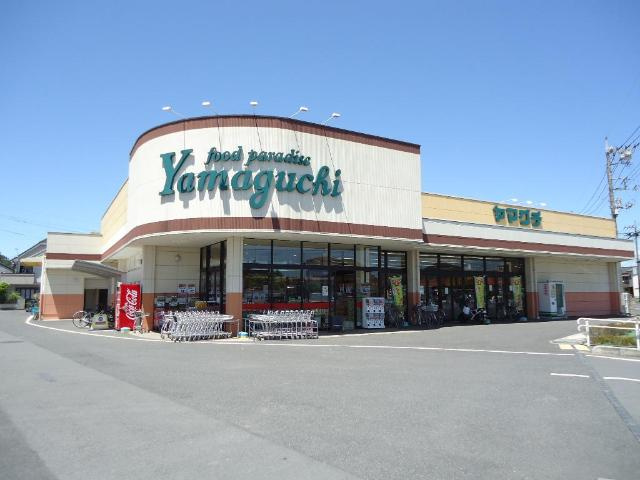 エクセルヴィラの周辺|ヤマグチスーパー福居店まで1,188ｍ